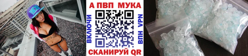 omg рабочий сайт  где продают   Ачинск  Alpha PVP Crystall 