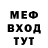 Амфетамин Розовый Vlad Hleb