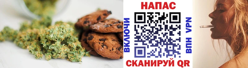 мега tor  Ачинск  Еда ТГК марихуана 