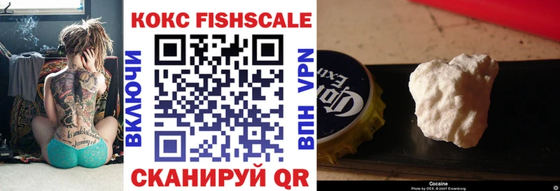 COCAIN 98%  Ачинск 