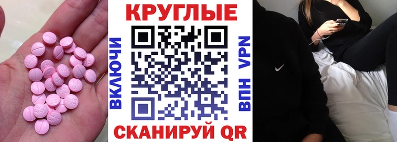 гидра как войти  Ачинск  ЭКСТАЗИ диски 