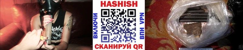Гашиш Premium  Ачинск 