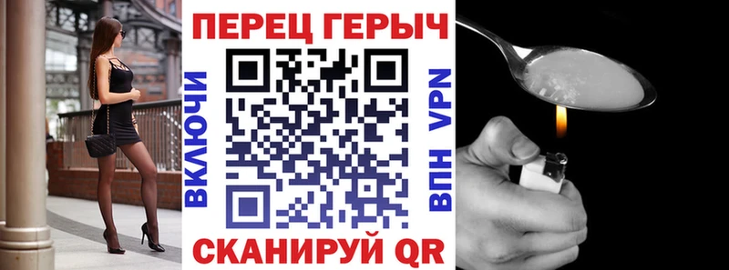 Героин гречка  Ачинск 