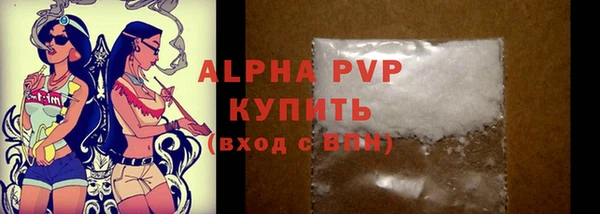 МДМА Каменка