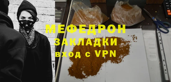 Альфа ПВП Каменск-Шахтинский