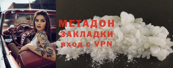 МДМА Каменногорск