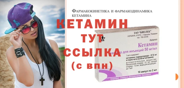 МДМА Каменка