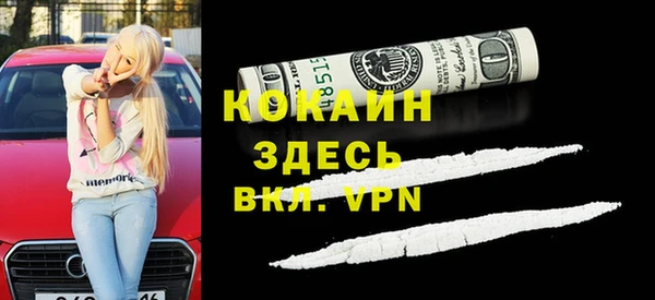 МДМА Каменка