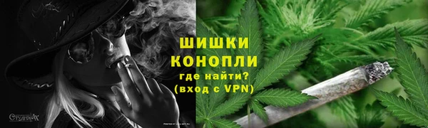 МДМА Каменногорск
