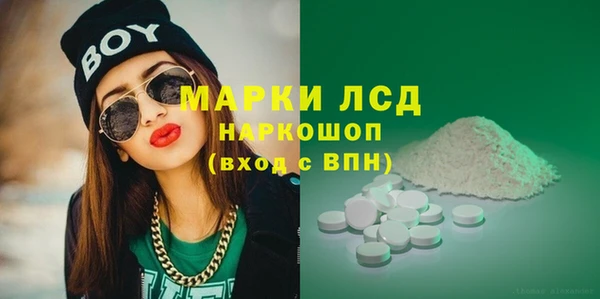 МДМА Каменногорск