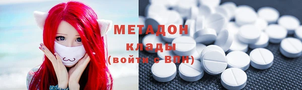 МДМА Каменка