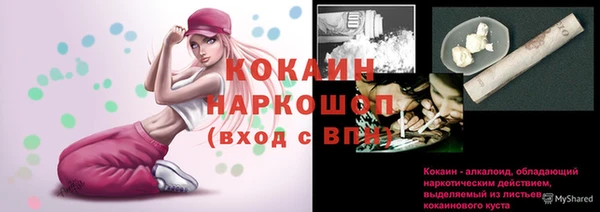 МДМА Каменка