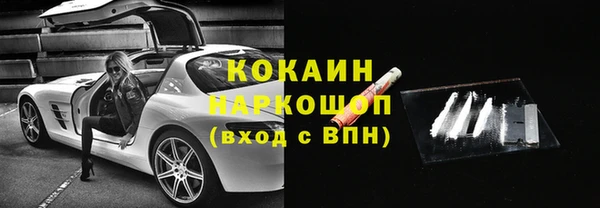 МДМА Каменка