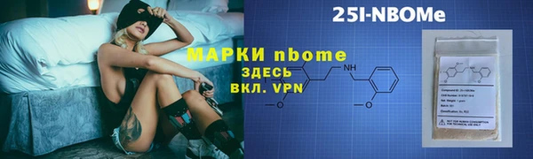 МДМА Каменка