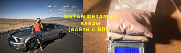 МДМА Каменногорск