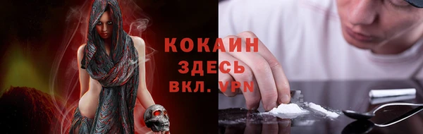 МДМА Каменногорск