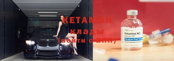 МДМА Каменка