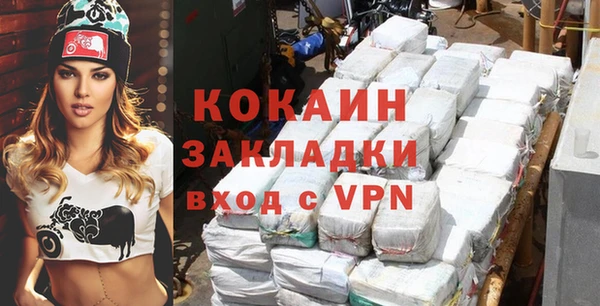 Альфа ПВП Каменск-Шахтинский