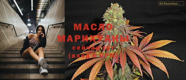 МДМА Каменногорск