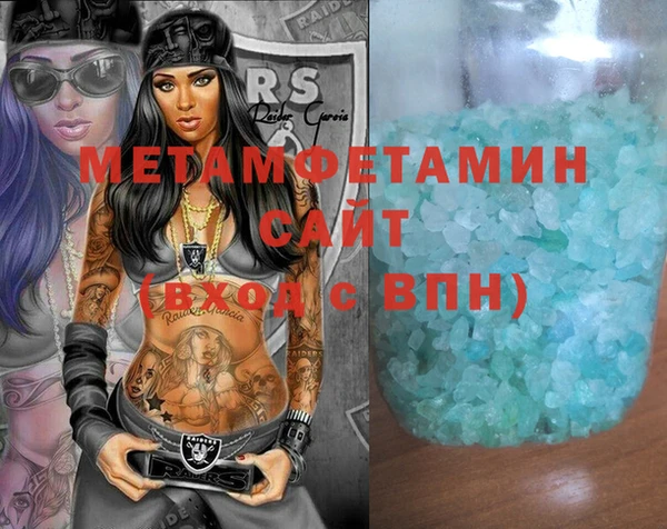 МДМА Каменногорск