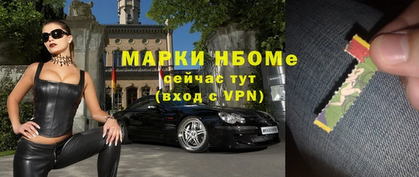 МДМА Каменногорск