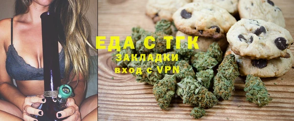 МДМА Каменка