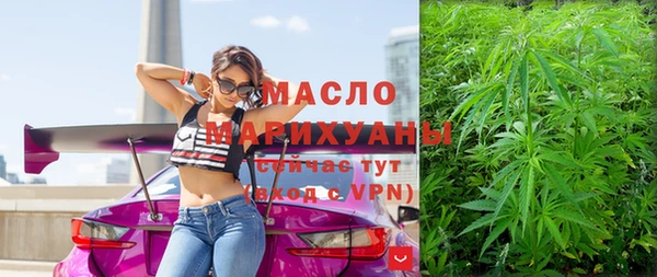 МДМА Каменка