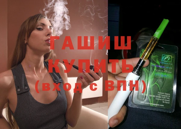 МДМА Каменка