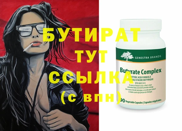МДМА Каменка
