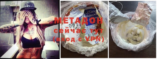 Альфа ПВП Каменск-Шахтинский
