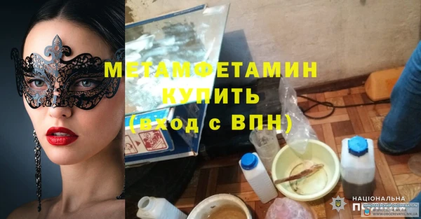 Альфа ПВП Каменск-Шахтинский
