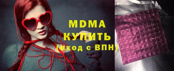 МДМА Каменногорск