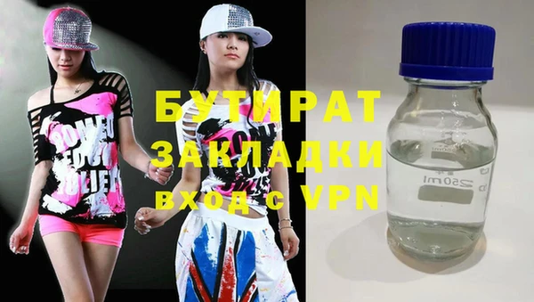Альфа ПВП Каменск-Шахтинский