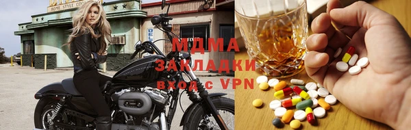 МДМА Каменка