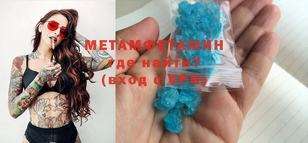 МДМА Каменногорск