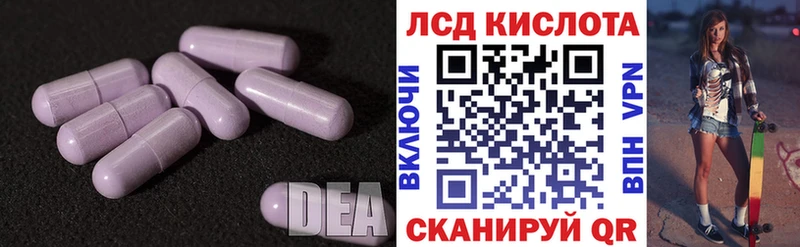 ЛСД экстази ecstasy  ОМГ ОМГ сайт  Ачинск 