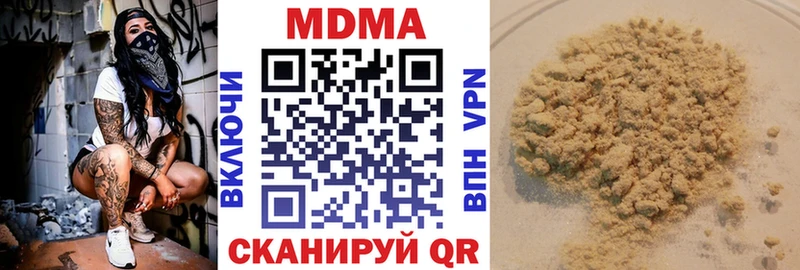 MDMA молли  Ачинск 