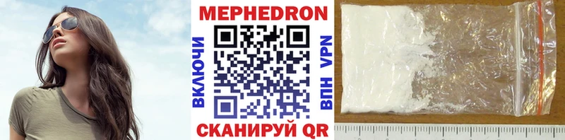 закладка  darknet состав  hydra зеркало  МЯУ-МЯУ кристаллы  Ачинск 
