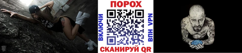 МЕТАМФЕТАМИН Methamphetamine  кракен ONION  мориарти наркотические препараты  Ачинск 