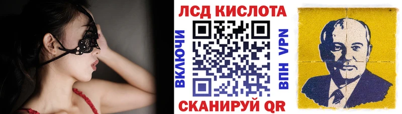 Марки N-bome 1500мкг  Ачинск 