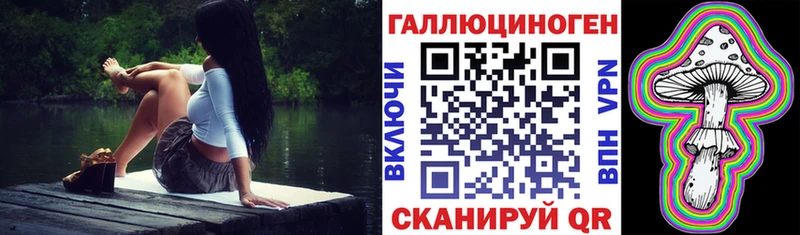 ссылка на мегу вход  где можно купить наркотик  Ачинск  Галлюциногенные грибы мухоморы 